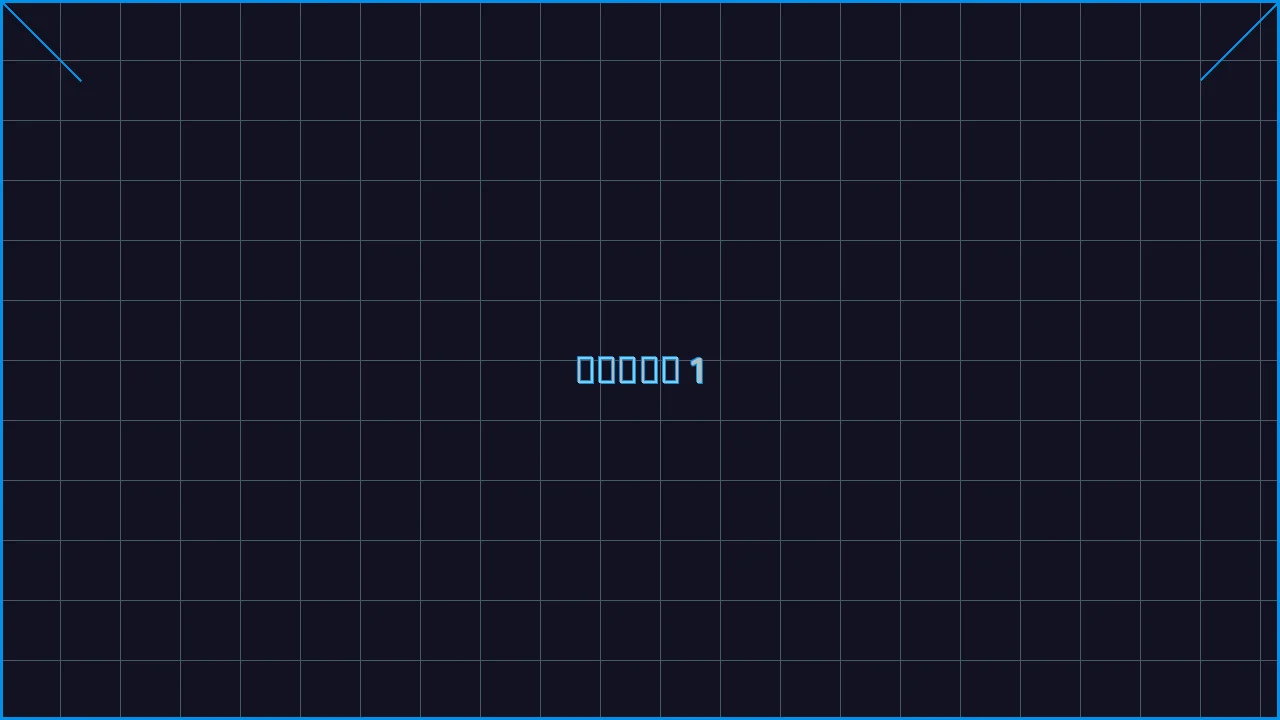 真人百家乐全息视讯游戏界面截图1 - 慕星棋牌