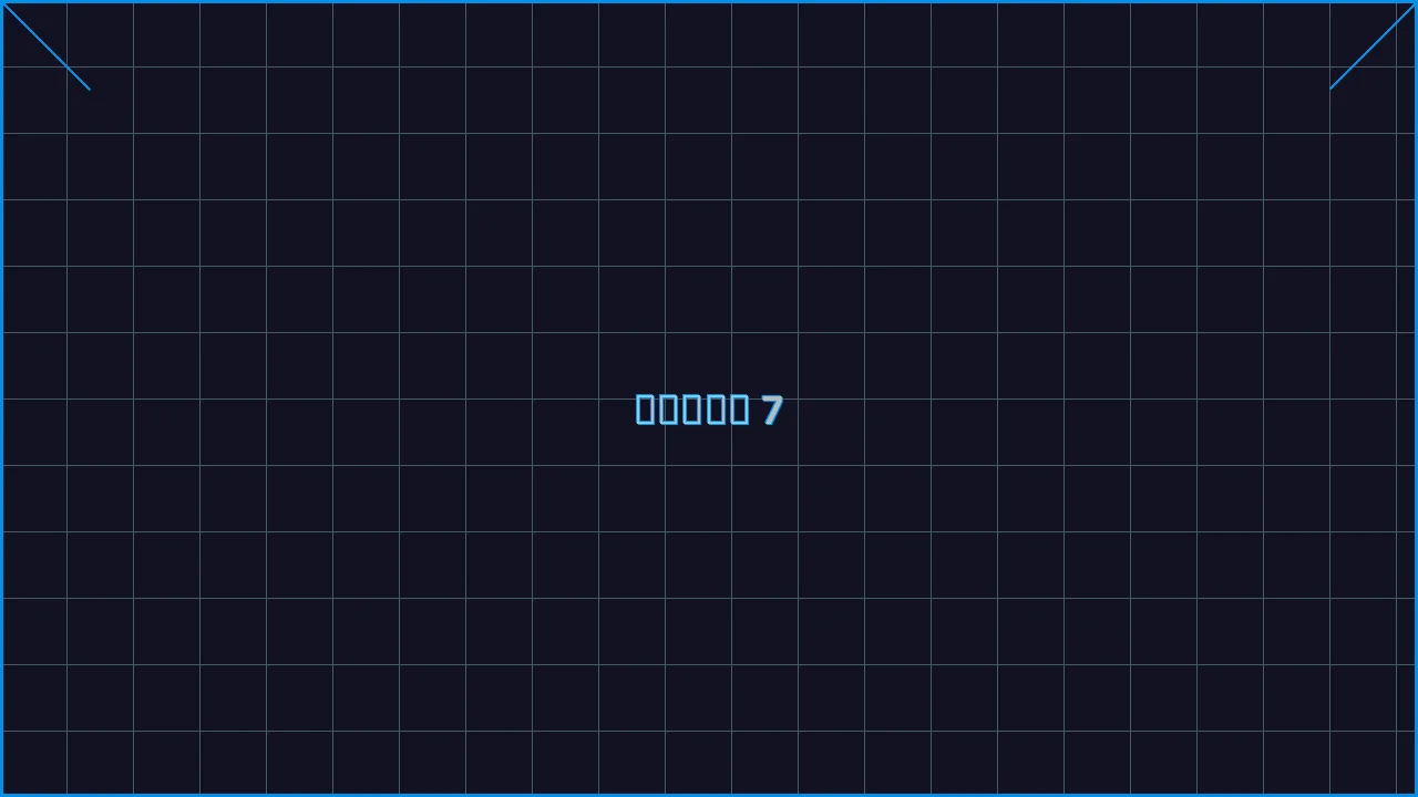 真人百家乐全息视讯游戏界面截图7 - 慕星棋牌