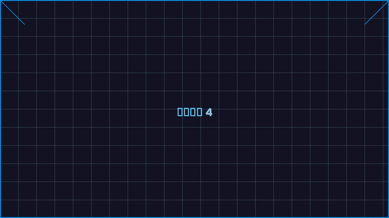 德州扑克app赛博对战游戏界面截图4 - 慕星棋牌